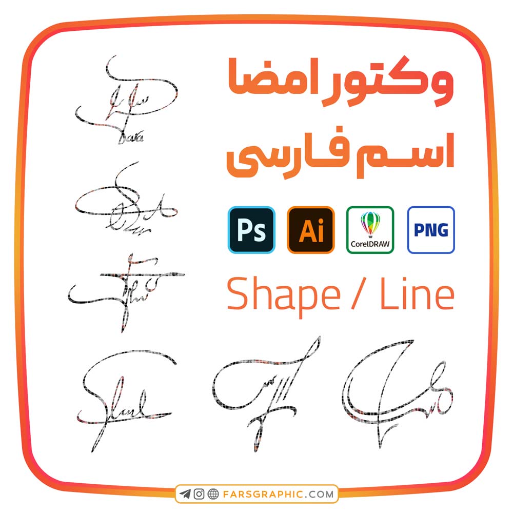 6 امضا اسم سارا - 6 امضا اسم سارا