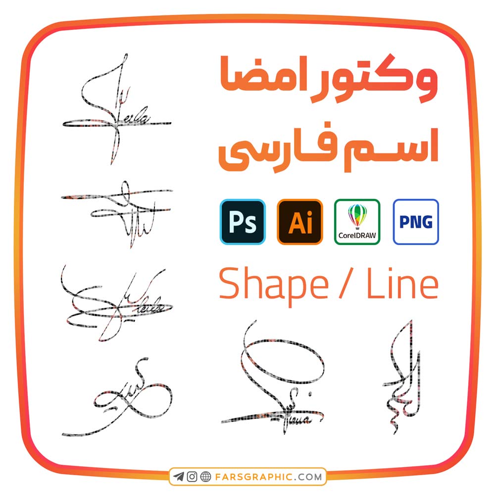 6 امضا اسم لیلا - 6 امضا اسم لیلا