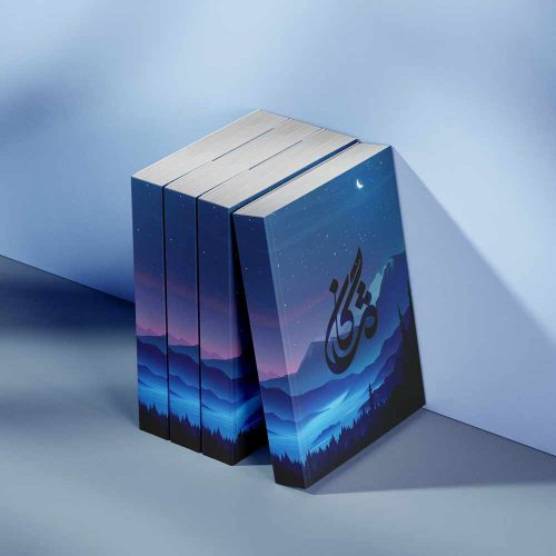 10 وکتور اسم مژگان