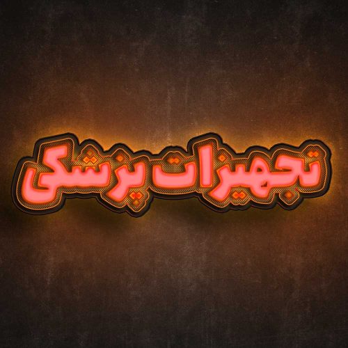 80 وکتور تایپوگرافی تجهیزات پزشکی - 80 وکتور تایپوگرافی تجهیزات پزشکی