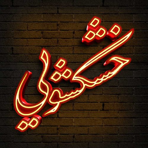 80 وکتور تایپوگرافی خشکشویی - 80 وکتور تایپوگرافی خشکشویی