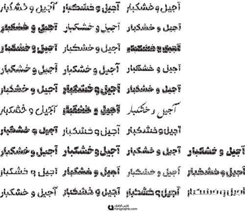 80 وکتور تایپوگرافی آجیل و خشکبار