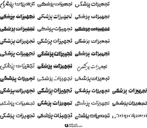 80 وکتور تایپوگرافی تجهیزات پزشکی